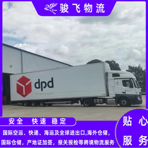Transporte Aéreo de Carga Sensible de Shenzhen Junfei Logistics a Indonesia con Despacho de Aduanas y Entrega Puerta a Puerta - Product Image 2