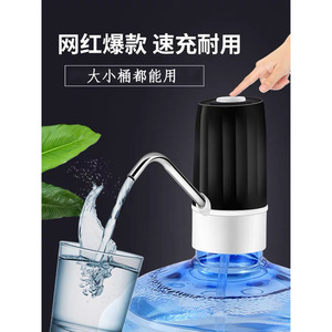 Portable Water Dispenser <b>Pump</b> Electric Rechargeable <b>Battery</b> Operated Automatic Water Supply Device For Home Use - Product Image 2