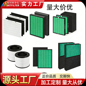 Filtro de Purificador de Aire Coway Woongjin 380x320x35mm True Hepa con Carbón Activado para AP-1512HH 1518 - Product Image 5