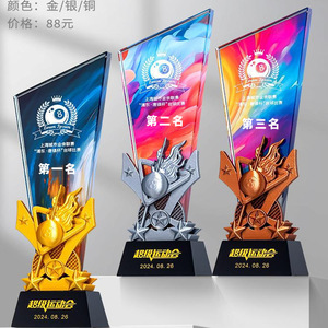 Trophée de billard en cristal Jing Shi Bang, en résine et métal doré, pour tournoi de snooker, avec logo personnalisé, cadeau d'affaires - Product Image 3