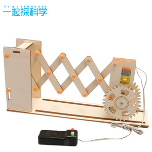 Puerta Retráctil Eléctrica DIY de Madera para Estudiantes de <span class=keywords><strong>Primaria</strong></span> <span class=keywords><strong>y</strong></span> <span class=keywords><strong>Secundaria</strong></span> de 7 a 14 Años, Set de Experimentos STEAM, Caja de Regalo - Product Image 3