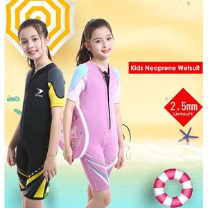 Combinaison <span class=keywords><strong>de</strong></span> plongée courte en néoprène 2,5 mm unisexe pour enfants, garçons et filles, idéale pour l'été et la natation - Product Image 3