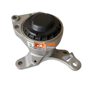 Ford <b>Edge</b> Lincoln Mkx Transmission Rear Suspension Mount Ct4z6068a 9g1z6068a <b>Rubber</b> Mounting - Product Image 5