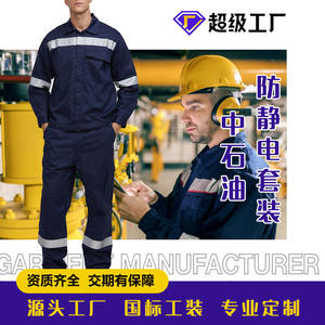 Nouvelle chemise de sécurité haute visibilité Ke, ignifuge, antistatique, en coton pur, avec fil conducteur, pour travaux pétroliers et pétrochimiques - Product Image 5