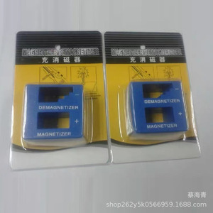 Fournisseur direct d'usine de magnétiseurs et démagnétiseurs, chargeurs et démagnétiseurs de tournevis, embouts de tournevis électriques. - Product Image 2