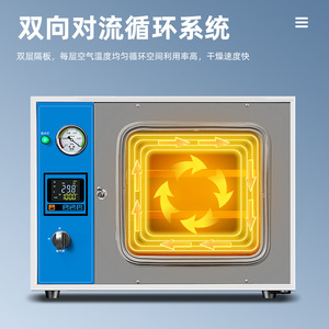 Vacuum Drying Oven DZF-6020A Digital Control Laboratory Use Shandong Origin - Product Image 5