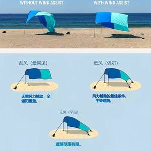 Abri solaire portable à 3-8 places, auvent à vent, en nylon imperméable, avec tiges en alliage d'aluminium, résistant aux UV, tente de plage - Product Image 3