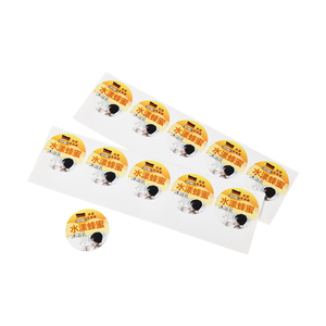 New Popular Custom White Yupo <b>Waterproof</b> Personalized Private <b>Label</b> For Packaging Bath Products From China - Product Image 5