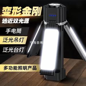 โคมไฟตั้งแคมป์ LED แบบแม่เหล็กพับได้ ไฟส่องสว่างกลางแจ้งแบบพกพาพร้อมแสงที่แข็งแรงและโคมไฟด้านข้างแบบหมุนได้ - Product Image 2