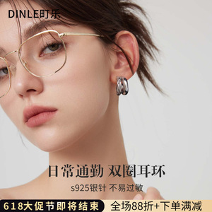 Dinle S925 Sterling Silver Double Hoop <b>Earrings</b> Geometric Design Women's Everyday Wear <b>Fine</b> Jewelry - Product Image 3