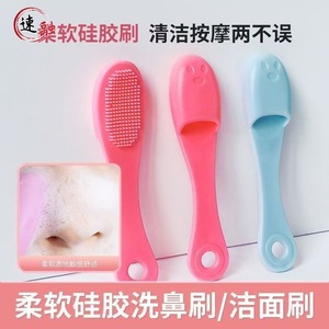 <b>Silicone</b> Facial Cleansing Brush Manual Deep Pore Cleaning Blackhead Remover Massage <b>Tool</b> For Face Skin Care - Product Image 5