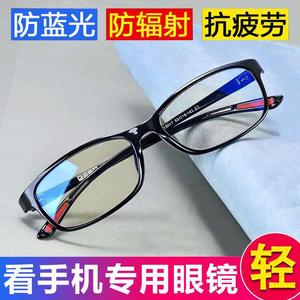 Gafas anti radiación con bloqueo de luz azul, montura completa de PC, lentes transparentes para uso en computadora y teléfono, unisex para adultos. - Product Image 4
