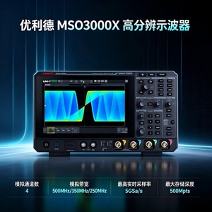 Oscilloscope à signaux mixtes UNI-T MSO3054X 500 MHz 50 GSa/s 4 canaux numérique à mémoire - Product Image 5