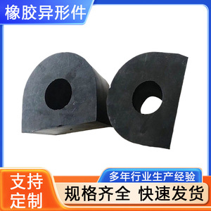 Anwei Vibratory Tamping <b>Block</b> For Excavators WQ-026 Custom Made <b>Rubber</b> Part - Product Image 5