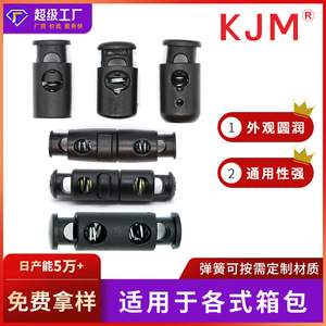 Adjustable <b>Sliding</b> Buckles Black Snap Spring For Bags And Clothing Accessories Durable Bag Hardware G021 G037 G045 G079 G107 - Product Image 5