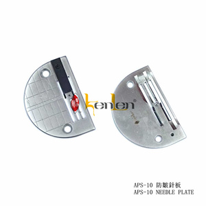 Placa de Agujas APS-10 de la Marca KENLEN, Repuestos para Máquinas de Coser Industriales, MÁS VENDIDO - Product Image 1