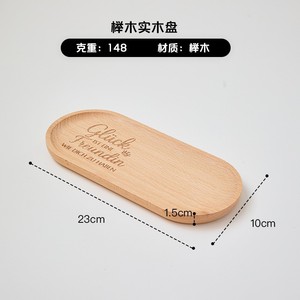 Plateau ovale en bois de hêtre massif 23x10x1,5cm, plateau de service personnalisable pour le petit-déjeuner, les fruits, les desserts, le café - Product Image 3