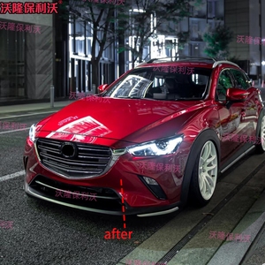 Piezas de Carrocería, Protector de Parachoques Delantero, Panel Protector, Barra Anticollisión, Repuesto para <span class=keywords><strong>Mazda</strong></span> CX-3 <span class=keywords><strong>CX3</strong></span> 2016-2022 - Product Image 5