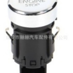 ปุ่มสตาร์ทเครื่องยนต์ 5GD959839A สำหรับรถยนต์ Lingdu พร้อมที่จุดบุหรี่ - Product Image 1