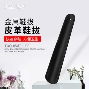 Leather Shoehorn Black Portable <b>Shoe</b> Lifter <b>For</b> Pregnant Women And <b>Elderly</b> - Product Image 5