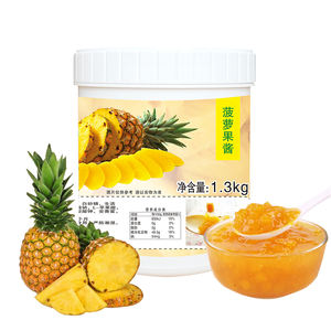 Vente directe usine Ingrédients de qualité supérieure pour thé au lait délicieux Confiture d'orange et de tomate 1,3 kg Confiture de fruits à température ambiante pour les salons de thé à bulles - Product Image 3