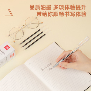 Deli Pen <b>Refill</b> 0.5mm Black Gel <b>Ink</b> A5110 Full Needle Tube For Student Office Use - Product Image 2