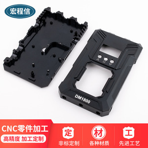 Boîtier de contrôle de vol de drone en alliage d'aluminium usiné CNC, taille maximale 300 mm, pour systèmes d'inférence artificielle à bord - Product Image 5