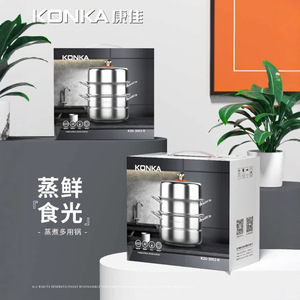 Konka Multi Layer Steamer 3 Tier Stainless Steel Food Grade Induction Cooker Compatible Steam Pot Gift Set - Product Image 1