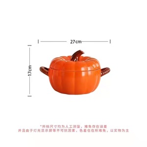 Stoviglie in porcellana Fine ciotola a forma di zucca in ceramica in stile giapponese ciotola per zuppa di arancia da forno binaurale con coperchio - Product Image 5