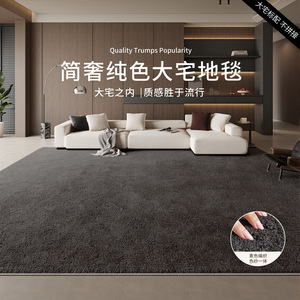 Alfombra Jeryl Minimalista de Color Sólido, Acolchada, de Alta Densidad, para Dormitorio o Sala de Estar - Product Image 2