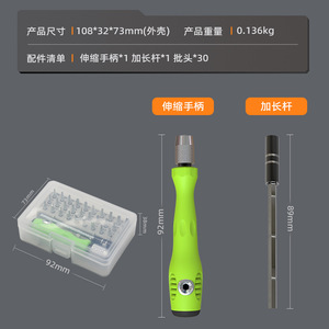 32 In 1 <b>Screwdriver</b> <b>Set</b> Chrome Vanadium Steel Magnetic Precision <b>Bits</b> For Mobile Phone Repair Tool Kit - Product Image 4