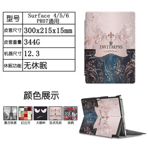 Étui de protection en cuir pu pour tablette, dessin coloré, de luxe, couverture universelle pour microsoft <span class=keywords><strong>Surface</strong></span> <span class=keywords><strong>Pro</strong></span> <span class=keywords><strong>4</strong></span> 5 6 7 - Product Image 6