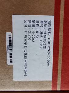 Zuverlässiger und langlebiger digitaler Füllstand messumformer <span class=keywords><strong>sensor</strong></span> Hydro statischer Druck <span class=keywords><strong>Analog</strong></span> 4-20Ma Füllstand messgeräte - Product Image 6