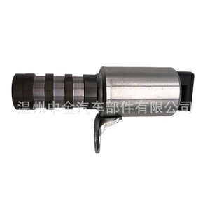 Válvula de Control de Aceite VVT Ford CM5Z6M280A CM5Z6M280C para Autos Ford - Product Image 4