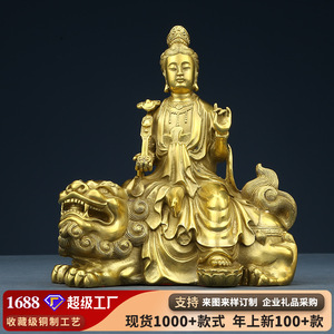 Estatua de Bodhisattva Manjushri de latón fundido a mano, sentado sobre un león, decoración para el hogar, artesanía, adorno - Product Image 5