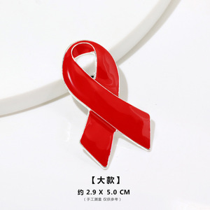 Pin de Solapa con Diseño de Cinta Roja para Concientización sobre el VIH/SIDA, para Mochila, Traje, Sombrero, Ropa, Corbata, Bufanda, Botón, Insignia - Product Image 5
