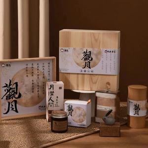 Wooden Mid Autumn Festival Gift <b>Box</b> Solid Wood Mooncake <b>Box</b> Rectangle Pine Handmade Gift Packaging <b>Empty</b> <b>Box</b> For Chinese Pastry - Product Image 3