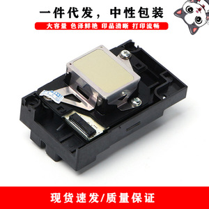 Tête d'impression Epson F180000 compatible avec les imprimantes à jet d'encre L800 R285 R290 R295 RX600 RX610 - Product Image 4