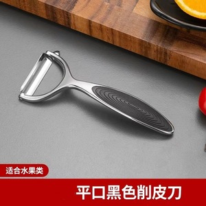 Outil de cuisine manuel professionnel multifonctionnel en acier inoxydable et plastique pour peler facilement les pommes, les légumes et les pommes de terre - Product Image 2