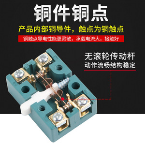 Micro-interrupteur LXW2-11, 3A AC380V DC220V IP62 SPST, composant de fin de course - Product Image 4