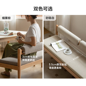 ม้านั่งไม้เนื้อแข็งพร้อมพนักพิงหุ้มเบาะหนา 5.5 ซม. สำหรับเก้าอี้ทานอาหาร - Product Image 1