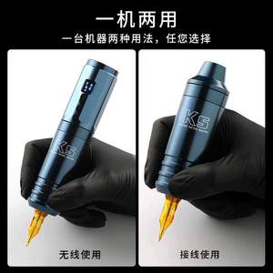 Machine à tatouer sans fil Yuanyun K5, rechargeable, portable, outil de maquillage permanent pour le dessin et l'ombrage - Product Image 5