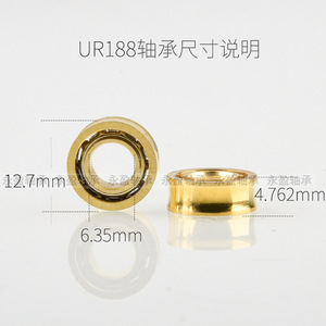 Rodamiento de Bolas de Ranura Profunda R188KK 10x20mm de Latón Sin Sellado Precisión P0 de Una Hilera Para Uso en Yo-Yo y Fabricación - Product Image 5