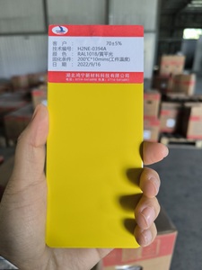 <span class=keywords><strong>Pintura</strong></span> en Polvo Electrostática Epoxi <span class=keywords><strong>de</strong></span> Poliéster Suave RAL1018 Amarillo Semibrillante para Recubrimiento <span class=keywords><strong>de</strong></span> Mesas <span class=keywords><strong>de</strong></span> Exterior e Interior, Aplicación por Pulverización - Product Image 4