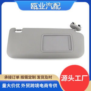 Parasol para Toyota Rav4 2006-2013, gris, lado derecho, con luz, 74310-42452-B2 - Product Image 5