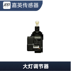 Interruptor de ajuste de faros delanteros de 12V para Audi OE 9948336 0009948366 1J0941295F - Product Image 1