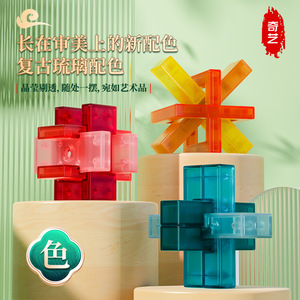 Qiyi Kongming Lock Glass Puzzle, jouet éducatif transparent pour adolescents de 8 à 13 ans, ensemble de puzzles 3D stimulant le cerveau - Product Image 2
