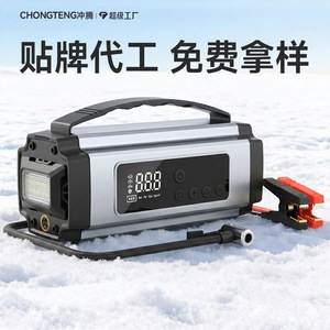 เครื่องสูบลมยางรถยนต์ 22 มม. 14.8V พร้อมไฟ LED และฟังก์ชั่นจั๊มสตาร์ท สำหรับใช้ในกรณีฉุกเฉินของยานพาหนะ - Product Image 2