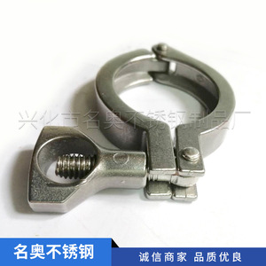 Collier de serrage pour tuyau en acier inoxydable 22 mm, à broche unique, usinage par coulée, personnalisation OEM - Product Image 4