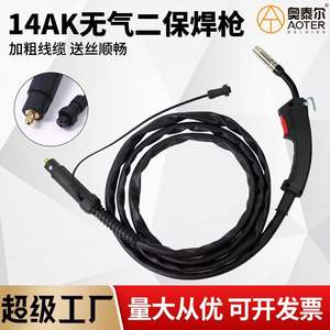 Autre torche de soudage MIG, câble de 3 m, tête droite, allumage électrique pour machine NBC-250 270 - Product Image 5